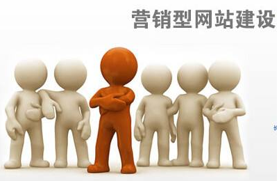 网站改版注意事项